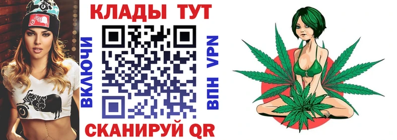 Купить наркотики цена Иноземцево Канабис Cocaine ГАШ АМФ blacksprut маркетплейс Меф мяу мяу