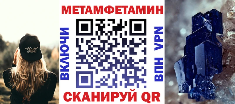 купить наркоту  Иноземцево  АМФЕТАМИН Розовый 