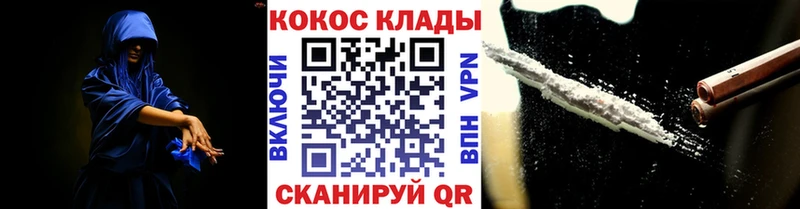блэк спрут рабочий сайт  Иноземцево  КОКАИН Columbia  где можно купить наркотик 
