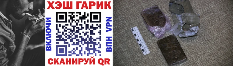 купить закладку MEGA как зайти ГАШИШ 40% ТГК Иноземцево