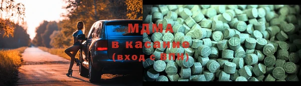 mdpv Абдулино