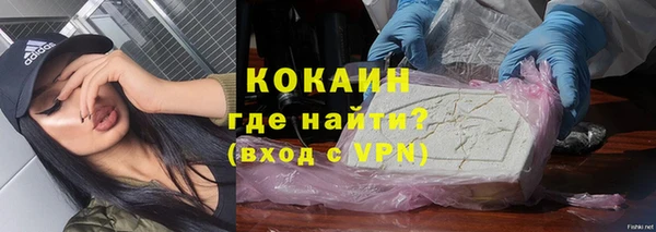 прущие крисы Абаза
