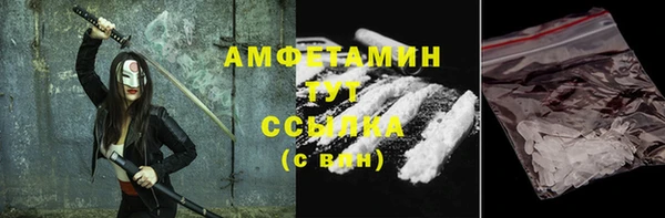 соль ск Абинск