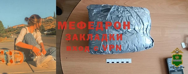 прущие крисы Абаза
