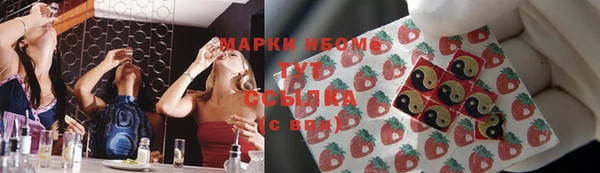 соль ск Абинск