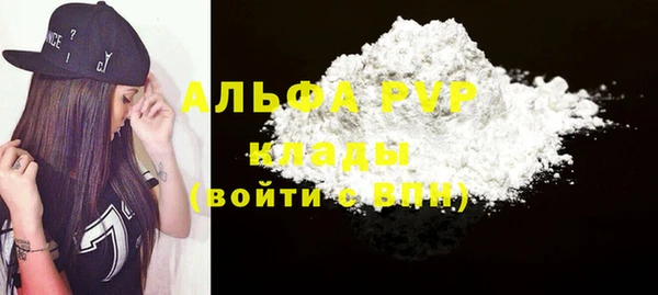 соль ск Абинск