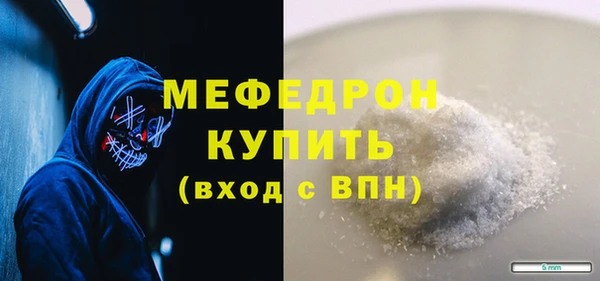 mdpv Абдулино