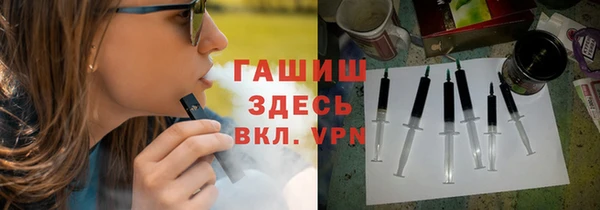 mdpv Абдулино