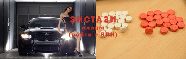 прущие крисы Абаза