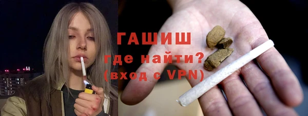 mdpv Абдулино