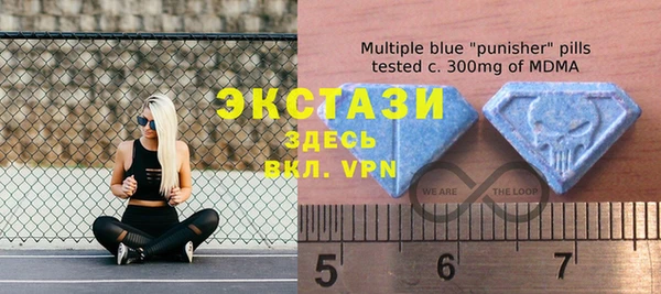 mdpv Абдулино