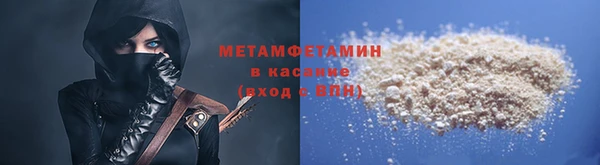 прущие крисы Абаза