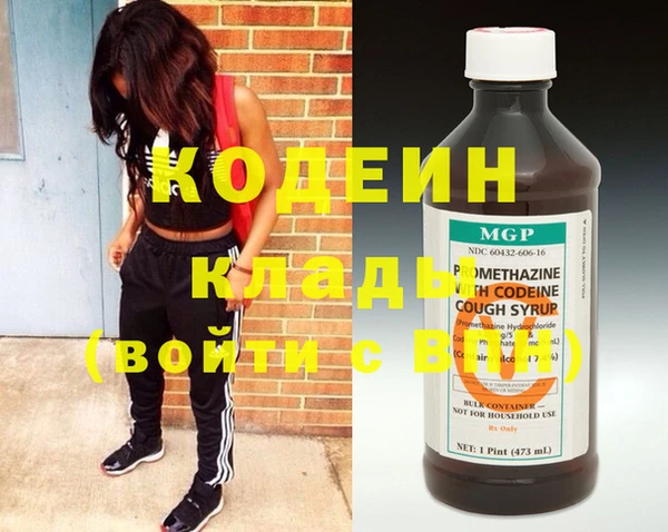 mdpv Абдулино
