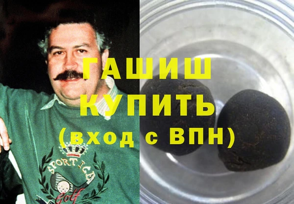 соль ск Абинск