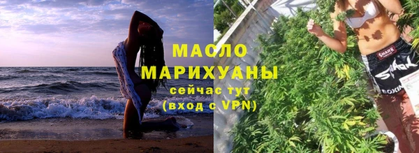 соль ск Абинск