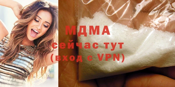 mdpv Абдулино