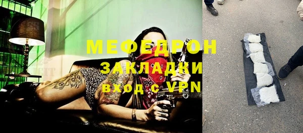 mdpv Абдулино