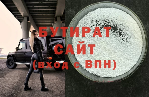 прущие крисы Абаза