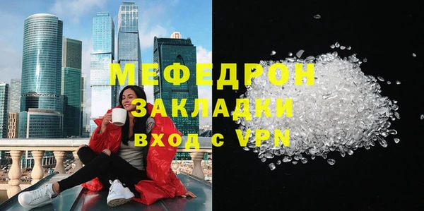 прущие крисы Абаза