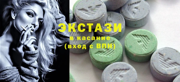 mdpv Абдулино