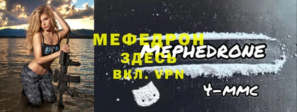 прущие крисы Абаза