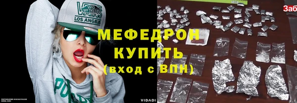 mdpv Абдулино
