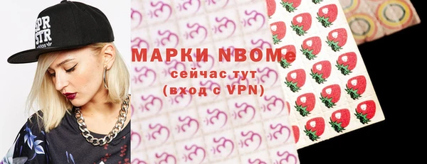 соль ск Абинск