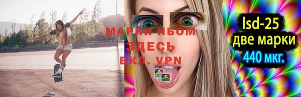 соль ск Абинск