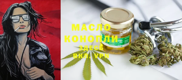 mdpv Абдулино