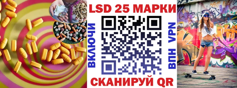 kraken зеркало  Иноземцево  Лсд 25 экстази кислота  где найти наркотики 