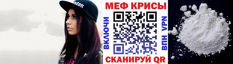 Меф mephedrone  mega рабочий сайт  Иноземцево 