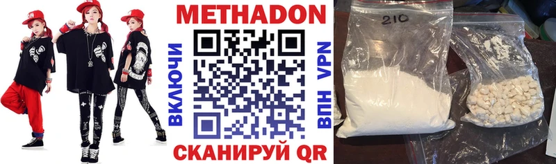 МЕТАДОН мёд Иноземцево