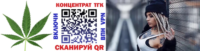 МЕГА онион  Иноземцево  площадка как зайти  ТГК гашишное масло 