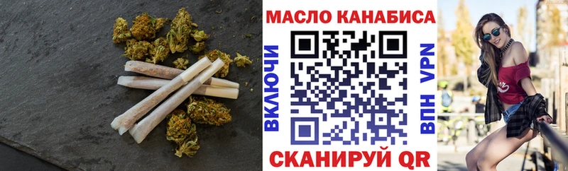Дистиллят ТГК вейп с тгк Иноземцево